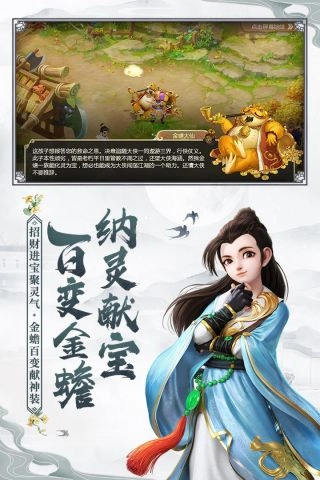 大话西游