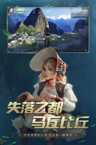 大航海之路图4