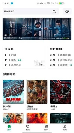 AH视频通用版图1