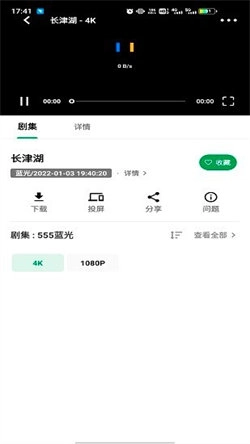 AH视频通用版图2