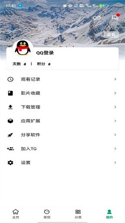 AH视频通用版图3