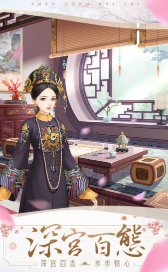 独孤诀宫廷安卓直装版图2