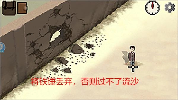 不要逃脱手机版(2)