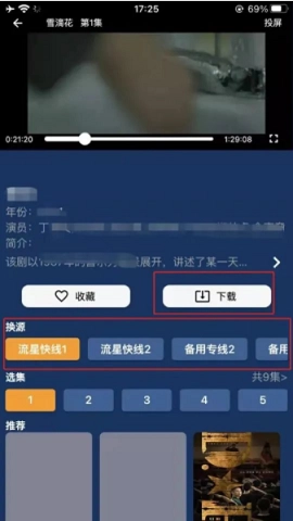 钉子影视版图3