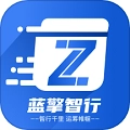 蓝擎智行最新版