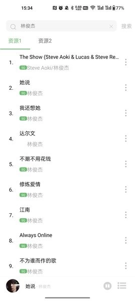 音悦2026手机免费版