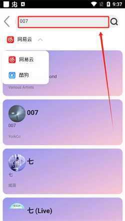 趣加音乐版