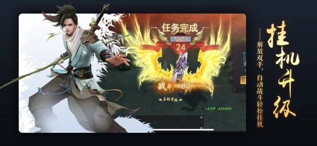 飘渺踏歌行免费原版截图4