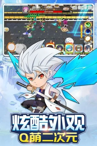 游戏截图