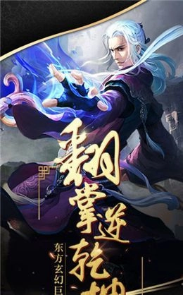 逍遥妖仙正版下载