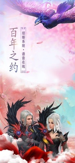 一剑永恒之素人修仙游戏官方最新版图2