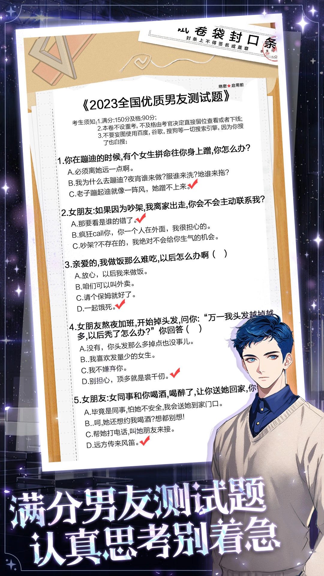 海王重生模拟安卓免费版