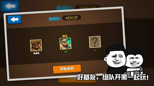 格斗王大作战(1)