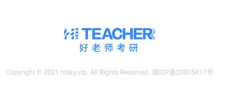 好老师考研安装下载