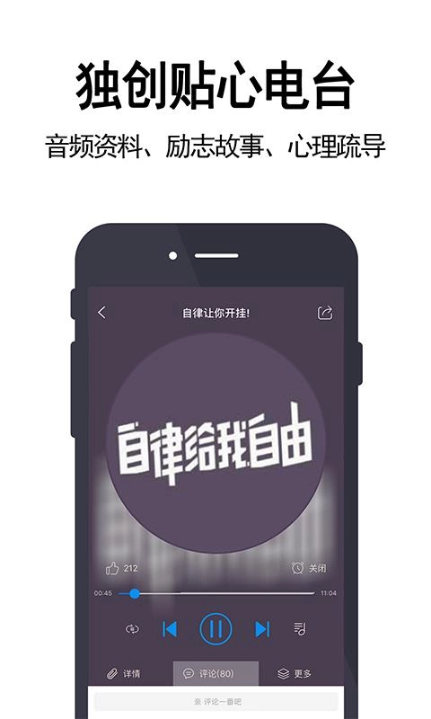 高考必备截图1