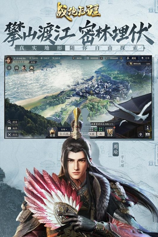 战地无疆2026游戏官方最新版图2