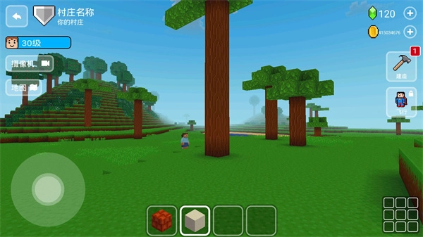 方块世界3D中文版图4
