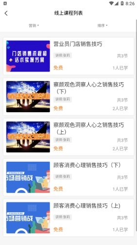 学域网 安卓版