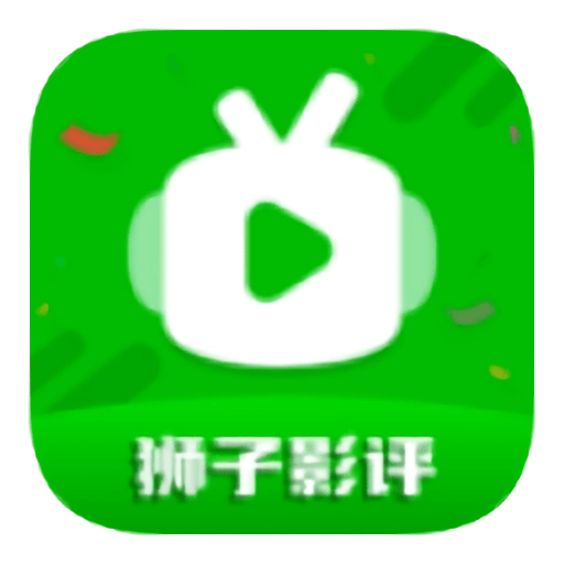 狮子影评