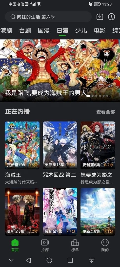 狮子影评3