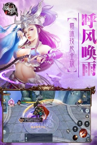 战武无广告版图2