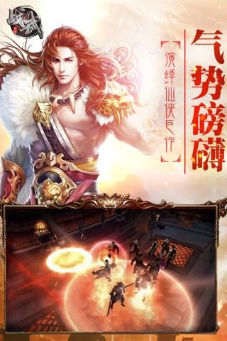 战武无广告版图3