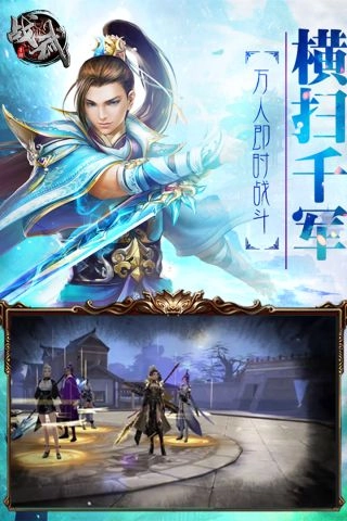 战武无广告版图4