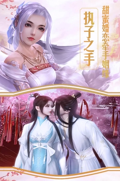 武布天下安卓直装版图2