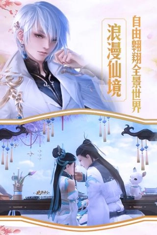 武布天下安卓直装版图5