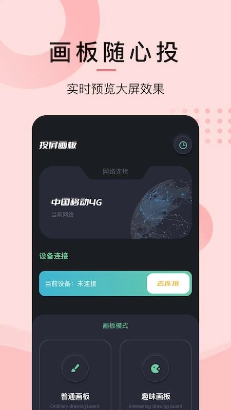 猩猩视频播放器