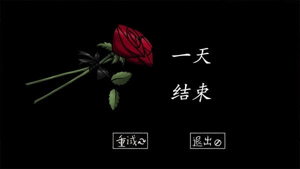 我的男友是渣男完整版