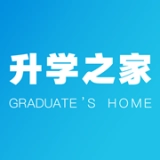 升学之家官方版