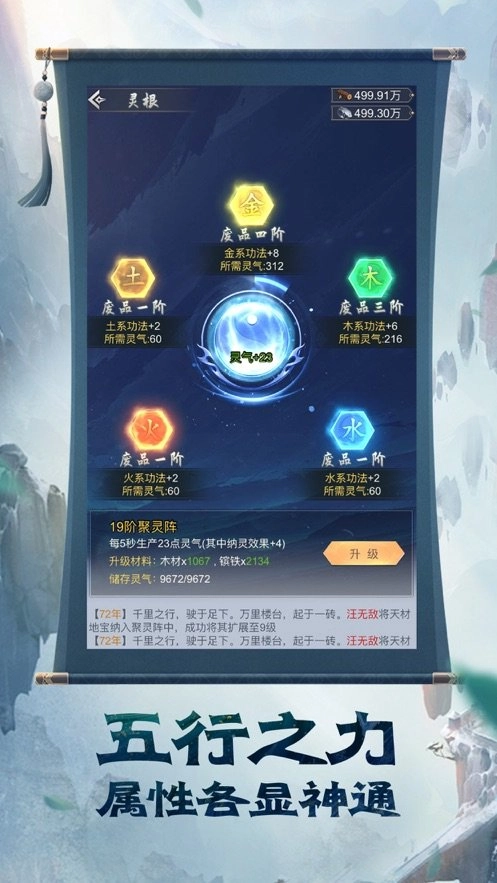 这个道友很危险图1