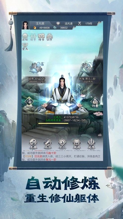 这个道友很危险图2