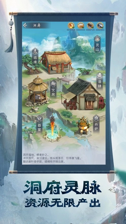 这个道友很危险图3