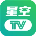 星空tv无广告手机免费版
