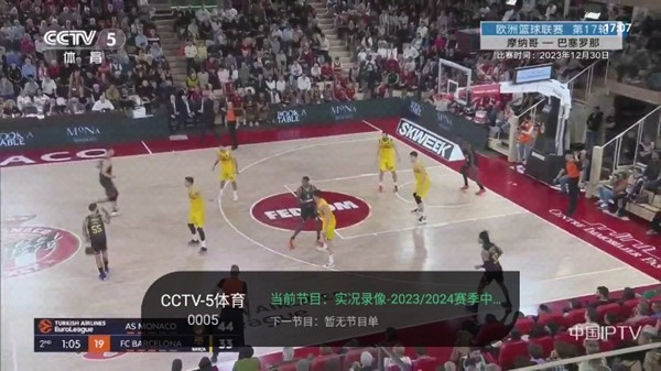 星空tv无广告手机免费版