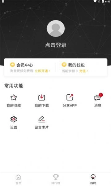 特狗