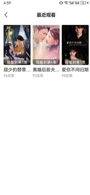 麦芽爱看最新版
