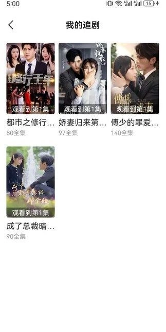麦芽爱看最新版