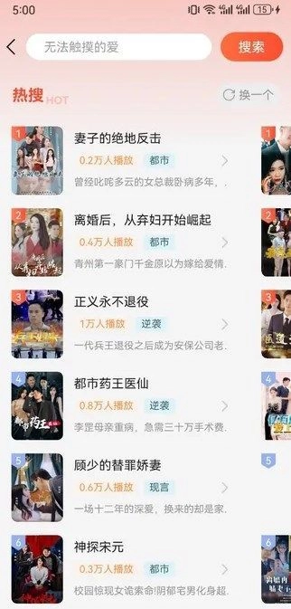 麦芽爱看最新版