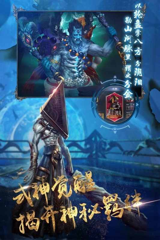 盗墓奇兵游戏正版图1