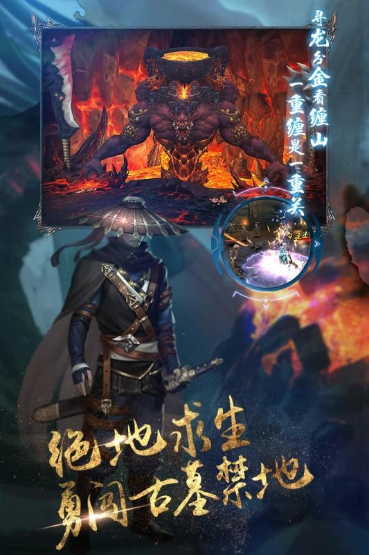 盗墓奇兵游戏正版图4