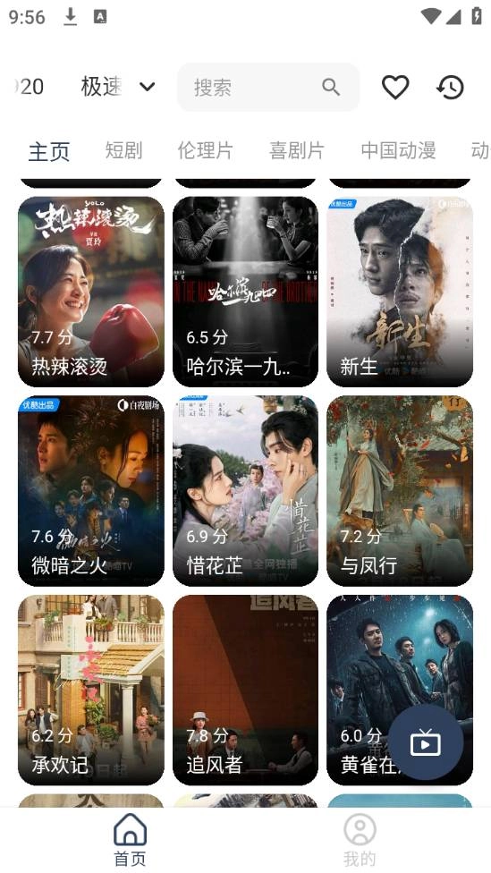 影视坊解锁版(1)