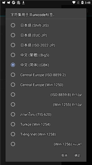 jetaudio安卓免费版图1