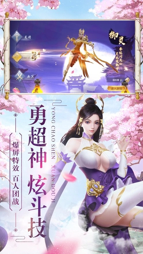 浑天仙盘手机下载
