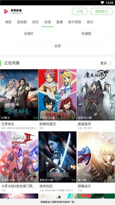 农民影视观看vip电视剧连续剧手机版