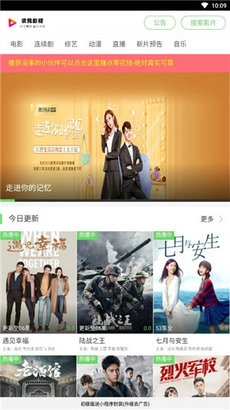 农民影视观看vip电视剧连续剧手机版