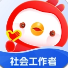 社会工作者悠悠题库通用版