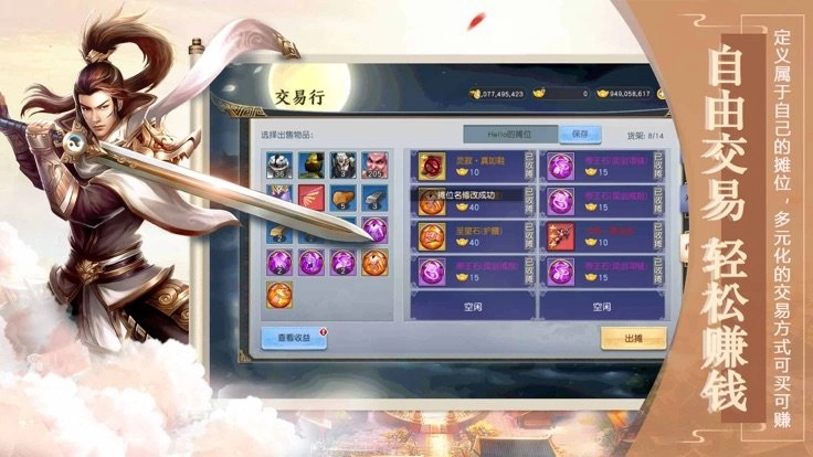 七大名将之武神